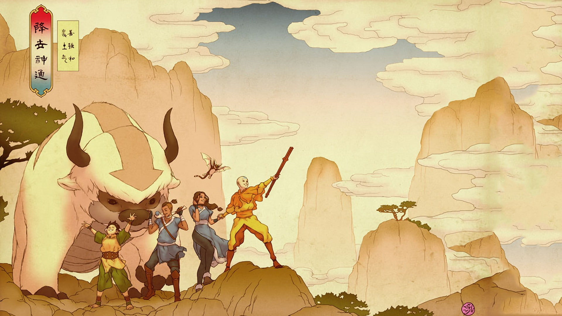 Musings on Avatar and War